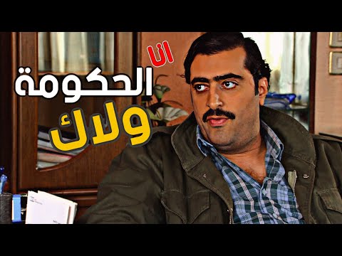 مسعود عامل حاله موظف وهوي ابن حكومة عامل السياره مكتب لان هوي بمهمة سريه مسعود عامل حاله موظف وهوي ابن حكومة عامل السياره مكتب لان هوي بمهمة سريه