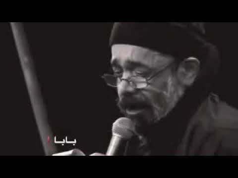 حاج محمود كريمي جزع بابا