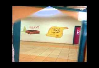 مدرسة إبتدائية بدع بن خلف