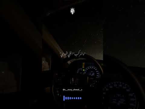 أسمع مسلم قال أي لايك اشتراك حالات واتس مسلم مهرجانات Shorts Foryou Funny Fypシ Viral