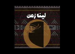 الفنان فهد السبيعي فرقة شباب الفيصل ذهبنا ماورد