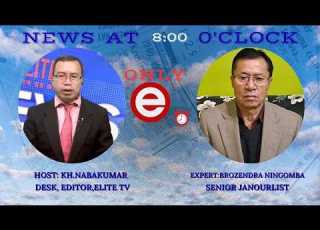  ELITE TV NEWS AT 8 0CLOCK 12th August 2026 ELITE TV