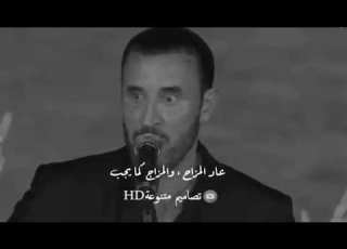  اجمل حالات وتس اب هيا اعترف ياحضره السلطان كاظم الساهر