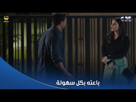 صفحة بيضا بعد ما كانت بتشتغل معاه باعته وهتشتغل لحسابها بس حصل حاجة ماكانتش تتوقعها خالص