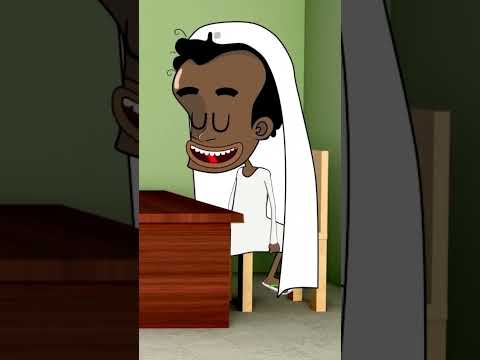 أحمدو يخرج الجني من فرج