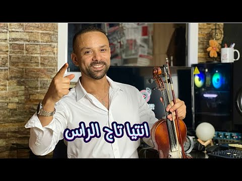 نتيا تاج الراس جواد تباندي
