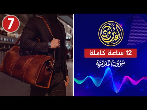 العائدون الهجرة العكسية قصص وتجارب الغربة 7 جنة الدجال المسلمون في الغرب العائدون الهجرة العكسية قصص وتجارب الغربة 7 جنة الدجال المسلمون في الغرب