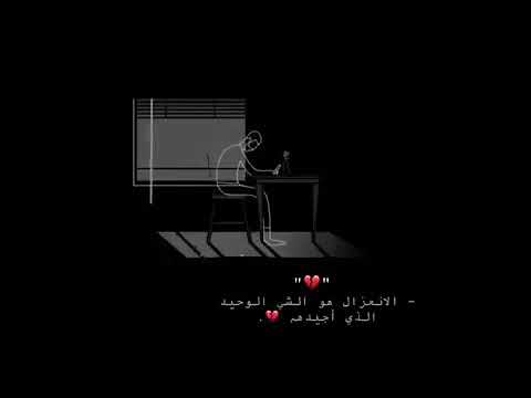 حالة موسيقى حزينة عن العزلة
