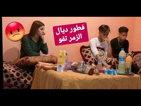 مقلب في فاتي تعصبت وقلت ليها مفطور ما والو هدا ههه الهربة