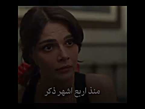 جيهان خبر عليا بحمل مينه المدينة البعيدة مسلسلات تركية جيهان علياء عليا جيهان Uzakşehir جيهان خبر عليا بحمل مينه المدينة البعيدة مسلسلات تركية جيهان علياء عليا جيهان Uzakşehir