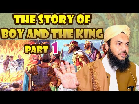 The Story Of Boy And The King Part 1 Mufti Uthman