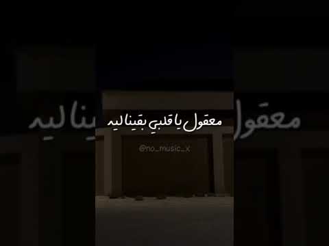 دا كأني ف حلم