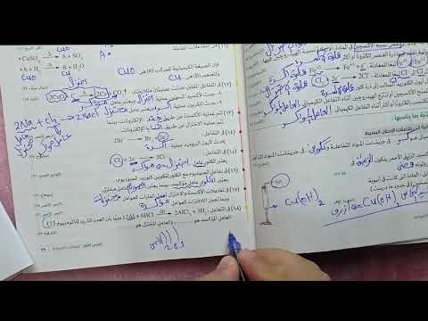 حل تدريبات الدرس الأول التفاعلات الكيميائية كتاب الامتحان علوم الصف الثالث الأعدادى الترم الثانى حل تدريبات الدرس الأول التفاعلات الكيميائية كتاب الامتحان علوم الصف الثالث الأعدادى الترم الثانى