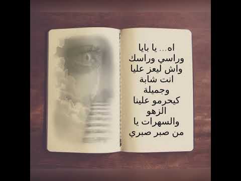 أغنية على الجنات بصوت الفنان توفيق تواتي مسجلة سنة 1990 TOUFIK TOUATI Malouf Al Djanet