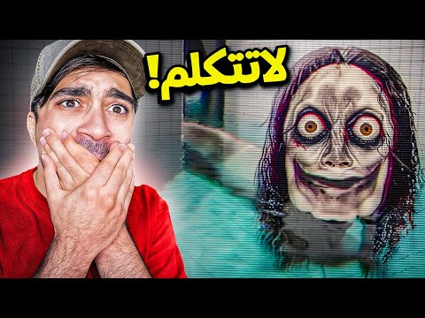 ختمت اكثر لعبة مرعبة تصرخ تخسر The Classrooms ختمت اكثر لعبة مرعبة تصرخ تخسر The Classrooms