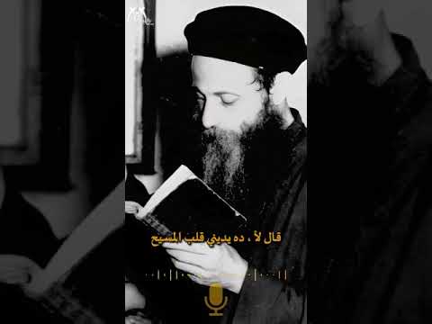 عمل الروح القدس ابونا بيشوى كامل