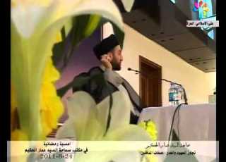 سماحة السيد عمار الحكيم تجاوز العهود والغدر صفات المنافقين