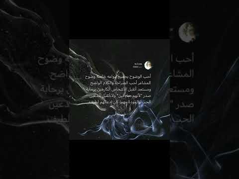 احب الوضوح بجميع انوعه خاصة وضوح المشاعر