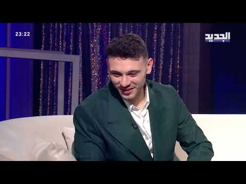 ليلة استثنائية مع الشامي في سهرة رأس السنة على قناة الجديد