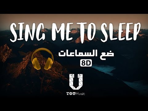Alan Walker Sing Me To Sleep 8D AUDIO مترجمة عربي بتقنية
