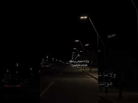 حالات واتس ولا متجيش براحتك هو انتى هتنزلني زياد ظاظا زياد ظاظا Redbullmusic Mix Rap111 Amrmostafa حالات واتس ولا متجيش براحتك هو انتى هتنزلني زياد ظاظا زياد ظاظا Redbullmusic Mix Rap111 Amrmostafa