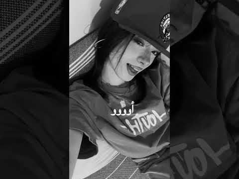 ديدين كلاش لحبيبة روزاليندا