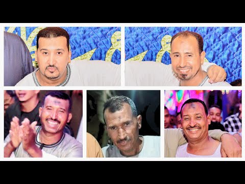 فرحة ال جمعة الفنان محمود جمعة يغني شقيقي شقيقي اهداء لاخواته