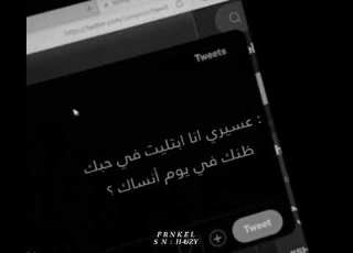 غيـــ ر دني ا مسرع