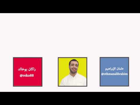 أكابيلا العيد Cover Cheb Khalid C Est La Vieg