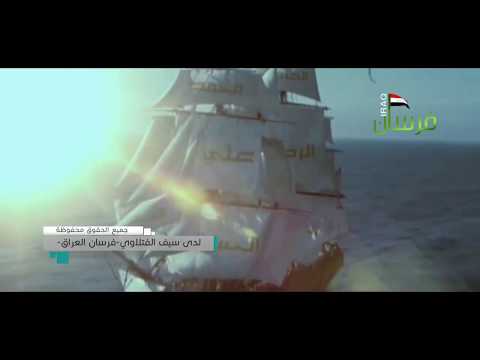 علي الدلفي اذا طالت 2012 النسخة الاصلية Ali Aldalfi If It Lasts Long