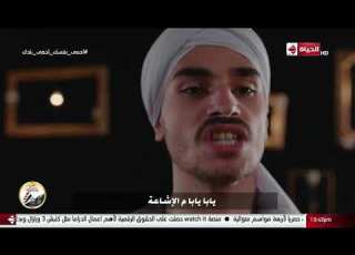  الكلام على إيه أغنية يابا يابا م الكورونا بصوت جابر القرموطي