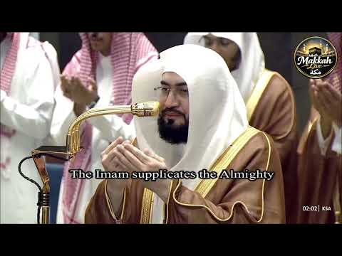 دعاء أخر ليلة تهجد بالمسجد الحرام ليلة 30 رمضان 1447هـ بكاء الشيخ بندر بليلة