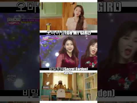 오마이걸 OH MY GIRL 비밀정원 Secret Garden 2018