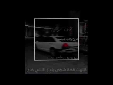 تروح وتقلهم نسيته