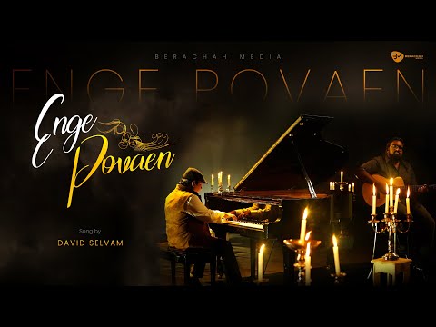 ENGE POVAEN DAVID SELVAM KEBA JEREMIAH BERACHAH MEDIA NEW TAMIL CHRISTIAN SONG 6K