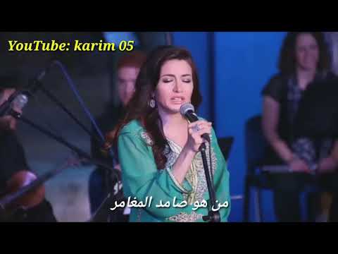 كلمات أغنية القناص رشا رزق قد لمعت عيناه كلمات أغنية القناص رشا رزق قد لمعت عيناه