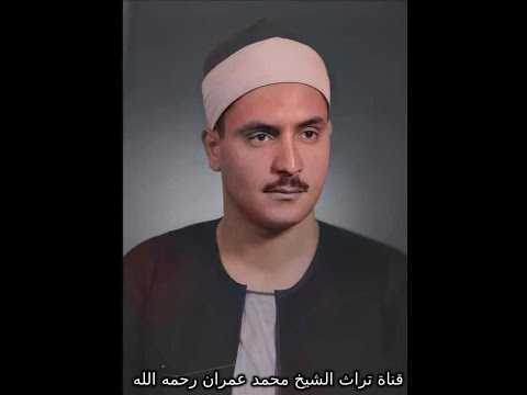 الشيخ كامل يوسف البهتيمي تلاوة خاشعة من سورتي النجم والقمر