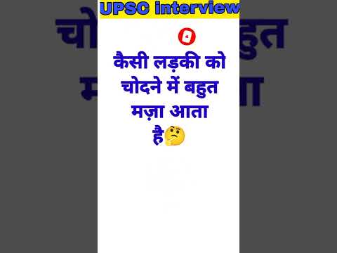 क स लड क क Sex करन म मज आत ह Shorts Short Sexfactsshorts Sexeducation