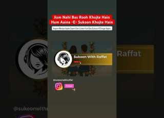 Jism Nahi Bas Rooh Khojte Hain Hum Aaina E Sukoon Khojte Hain Love Ytshorts Ytshort Sukoon