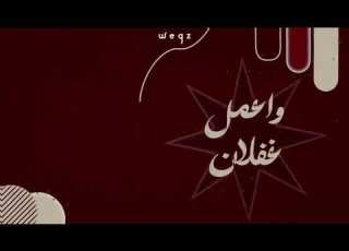  كدابه لو قلتلكم اني هنساه حالات واتس