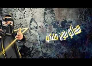  حاله واتساب مهرجان مسلم مسائكم بلون قلوبكم يا اللي انتم