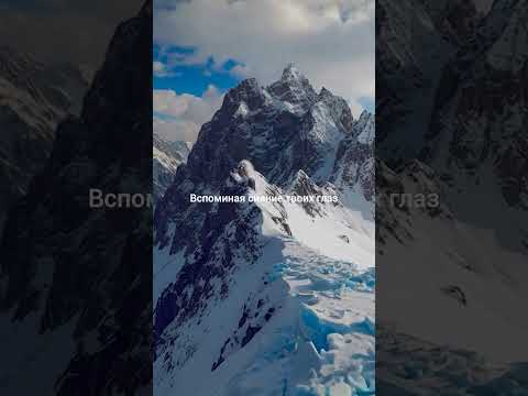 Теодор Алмазов Снег по коже Трек из нового альбома Однолюб