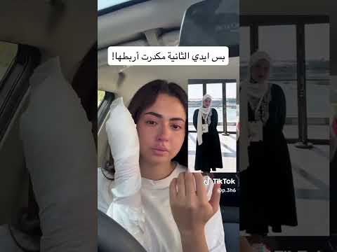 الدكتوره بان زياد اكسبلور لايك اشتراك