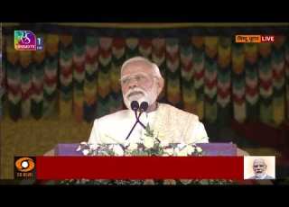 PM Modi S Address Changlimethang Celebration Ground In Thimphu 11 November 2025