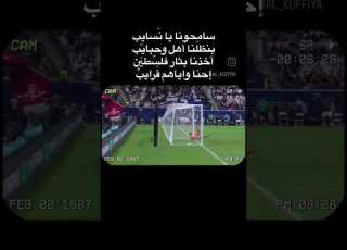  سامحونا يا نسايب Barcelona ستوريات Realmadrid Youtubeshorts Edit ميسي شاكيرا Socceredits Spain
