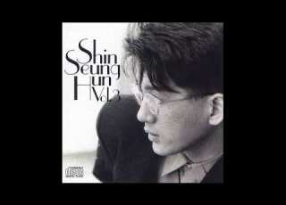  신승훈 소녀에게 Hey Girl