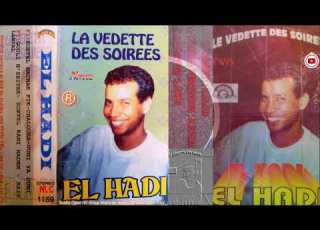 أغنية سوفية للفنان الهادي كدوده EL HADI KEDDOUDA 1997 راني نادم على ليام