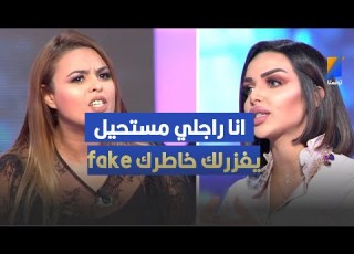 انا راجلي مستحيل يغزرلك يسرى المناعي تهاجم اساور