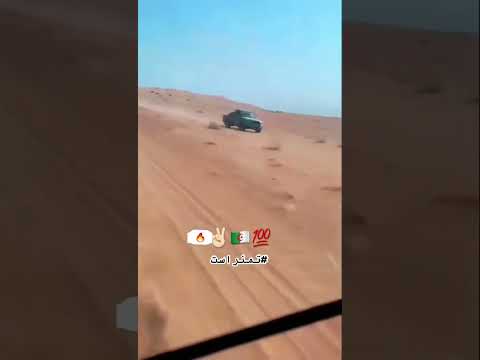 تمنراست مشاهدات تيك توك الجزائر تونس المغرب مالي الصحراء الكبرى