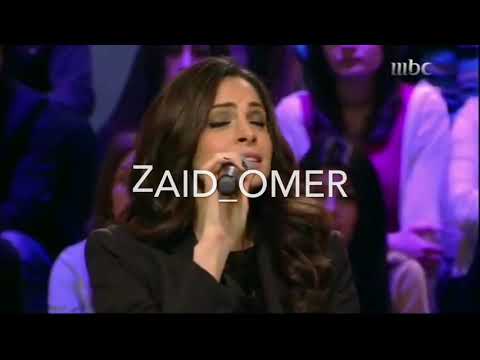 Amal Maher Lelt Aleid آمال ماهر ليلة العيد